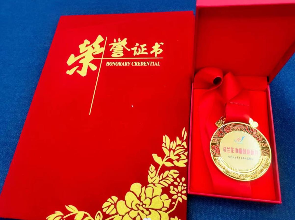 巾帼力量：亿康大健康医疗集团全欢欢喜获自治区级“马兰花巾帼创业标兵奖”殊荣！